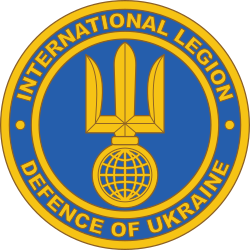 Емблема Інтернаціонального легіону